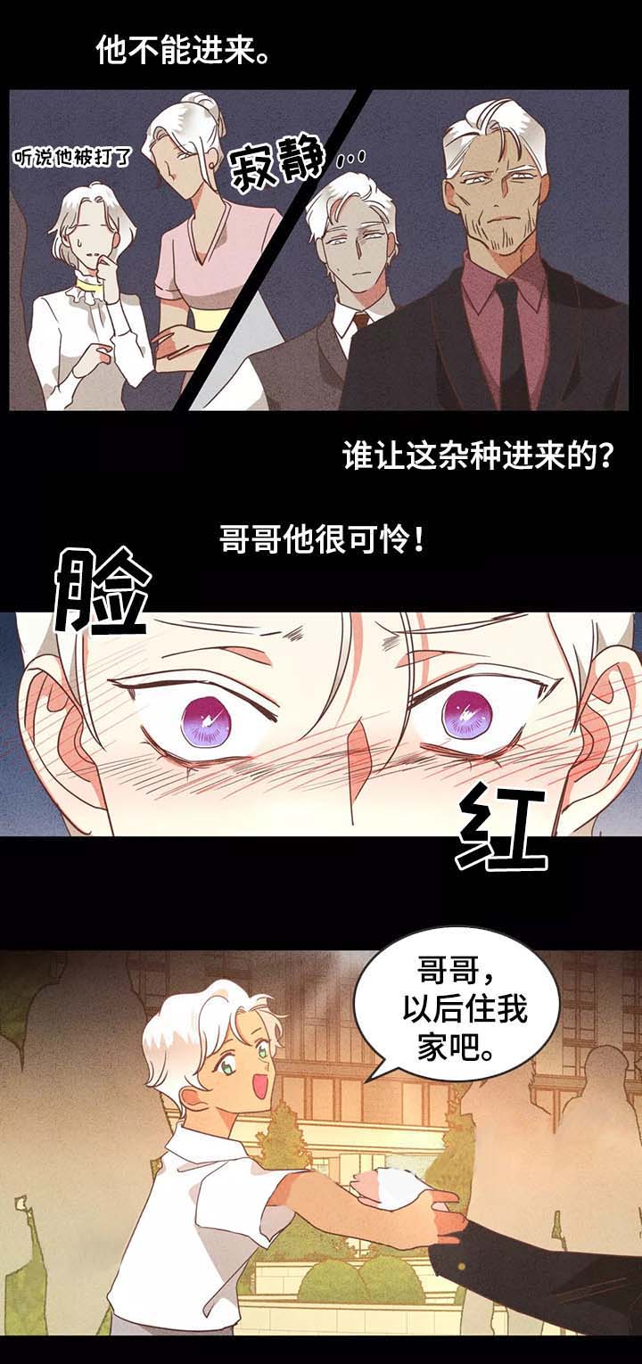 《恶魔的诱惑》漫画最新章节第95话免费下拉式在线观看章节第【1】张图片