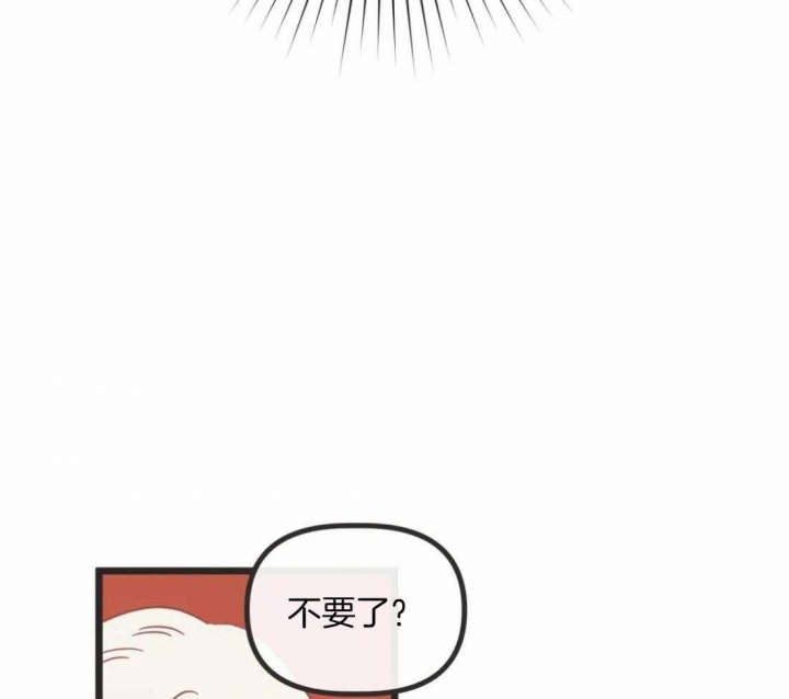 《恶魔的诱惑》漫画最新章节第213话免费下拉式在线观看章节第【37】张图片