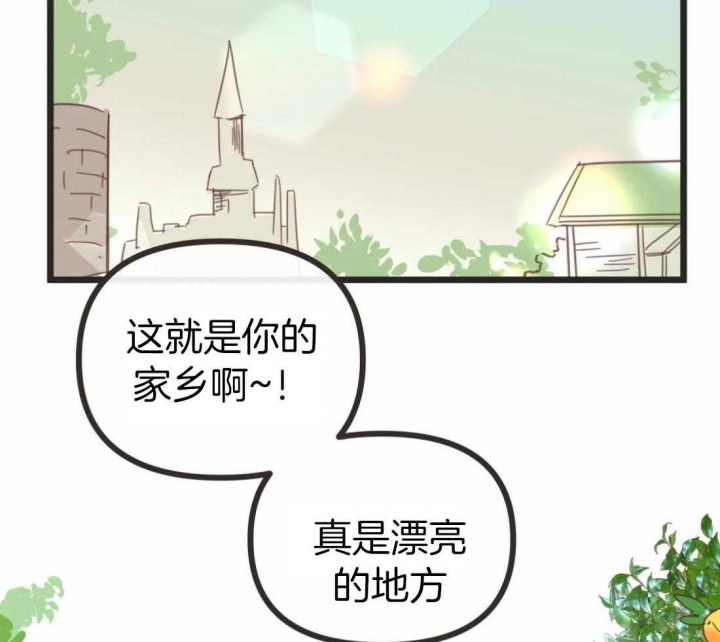 《恶魔的诱惑》漫画最新章节第214话免费下拉式在线观看章节第【50】张图片