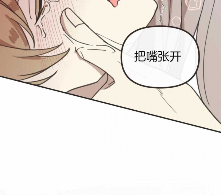 《恶魔的诱惑》漫画最新章节第200话免费下拉式在线观看章节第【38】张图片