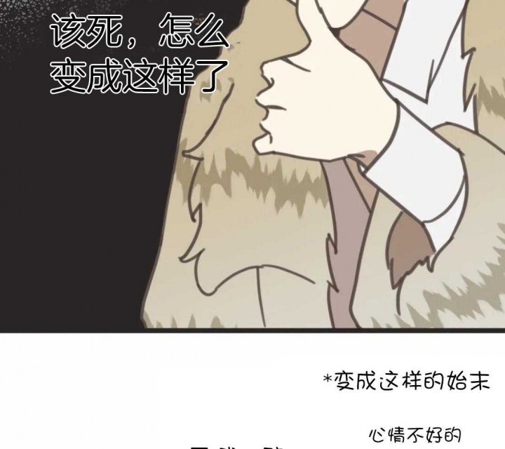 《恶魔的诱惑》漫画最新章节第204话免费下拉式在线观看章节第【35】张图片