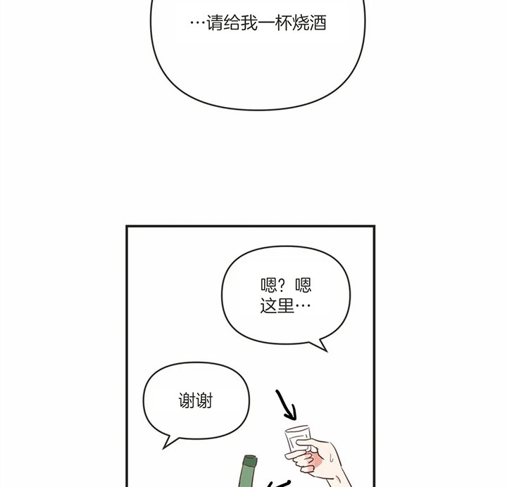 《恶魔的诱惑》漫画最新章节第167话免费下拉式在线观看章节第【24】张图片