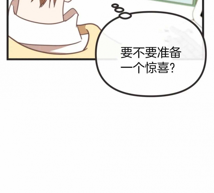 《恶魔的诱惑》漫画最新章节第211话免费下拉式在线观看章节第【24】张图片