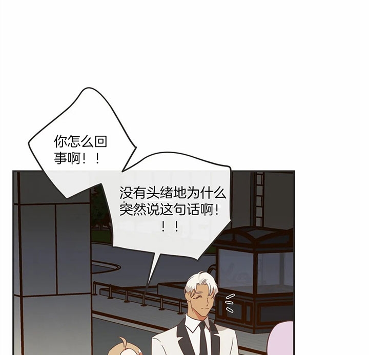 《恶魔的诱惑》漫画最新章节第177话免费下拉式在线观看章节第【13】张图片