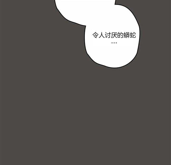 《恶魔的诱惑》漫画最新章节第184话免费下拉式在线观看章节第【6】张图片