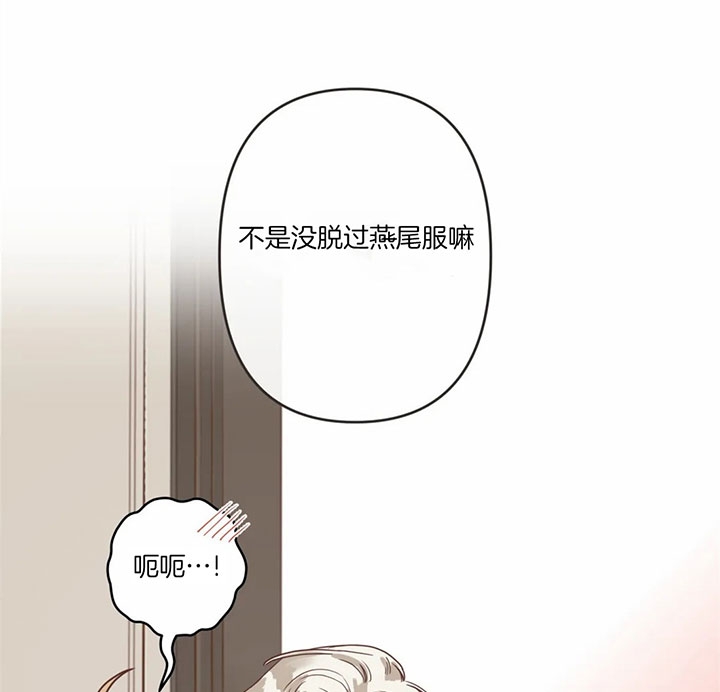 《恶魔的诱惑》漫画最新章节第168话免费下拉式在线观看章节第【33】张图片