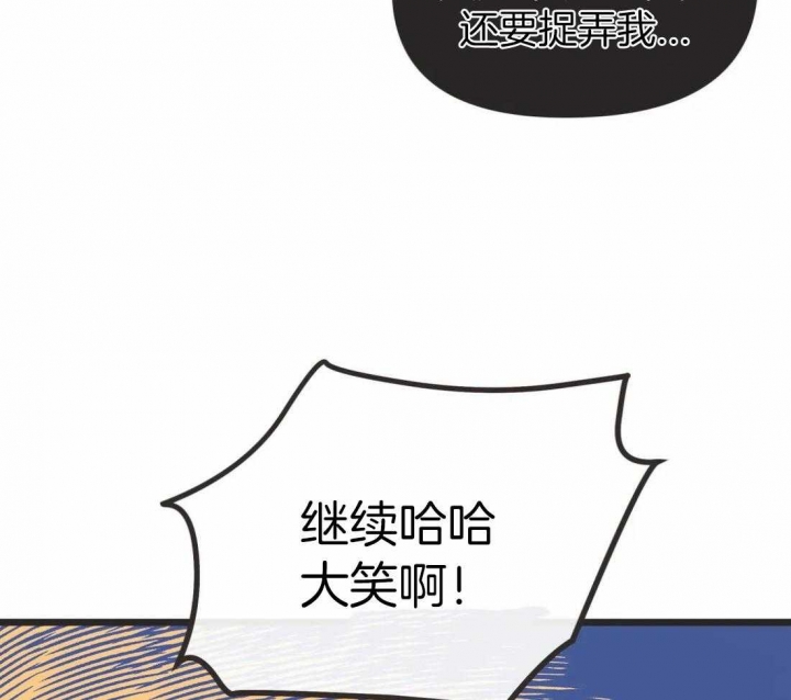 《恶魔的诱惑》漫画最新章节第213话免费下拉式在线观看章节第【54】张图片