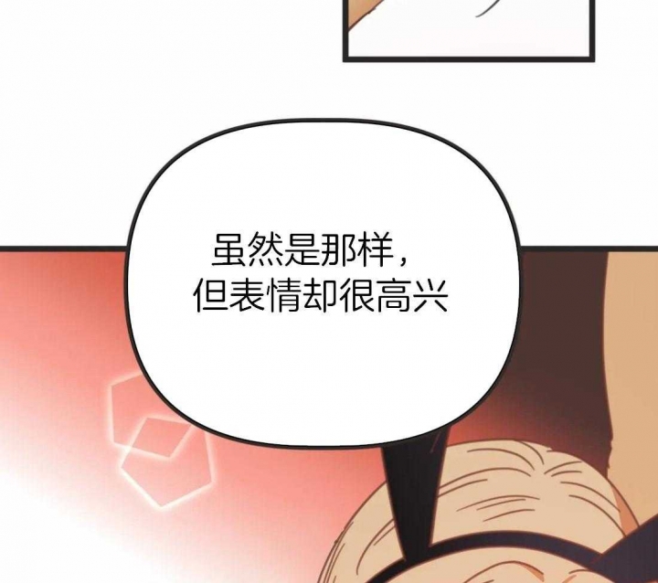 《恶魔的诱惑》漫画最新章节第213话免费下拉式在线观看章节第【39】张图片