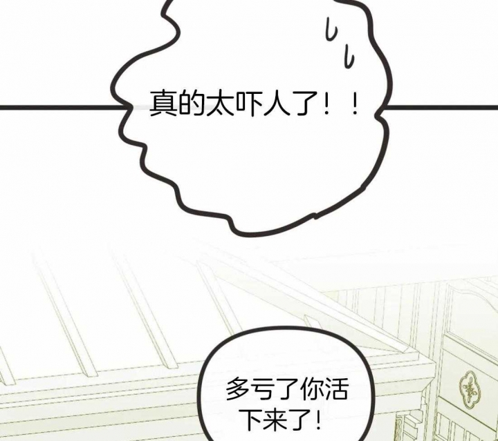 《恶魔的诱惑》漫画最新章节第206话免费下拉式在线观看章节第【55】张图片