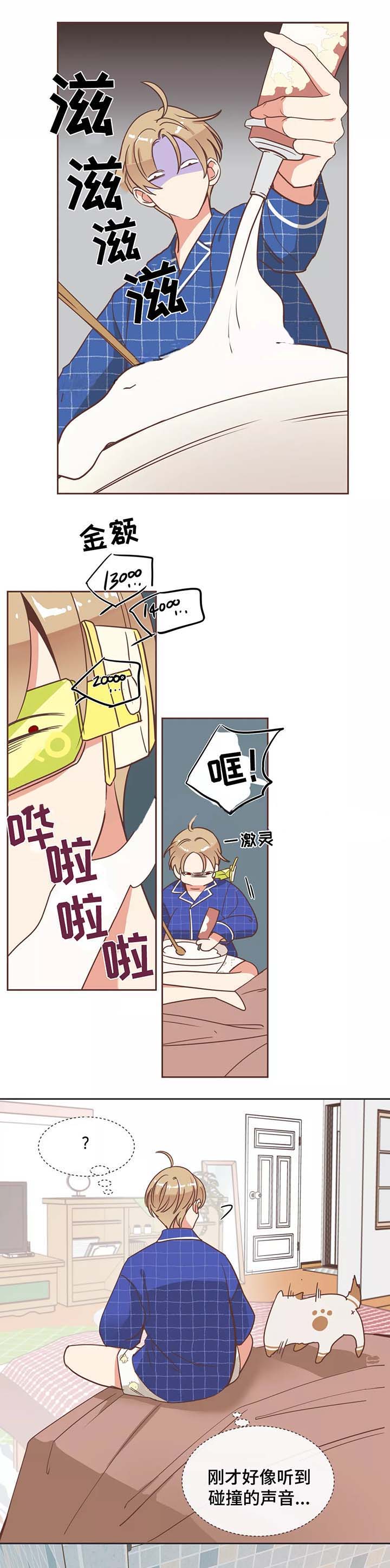 《恶魔的诱惑》漫画最新章节第89话免费下拉式在线观看章节第【7】张图片