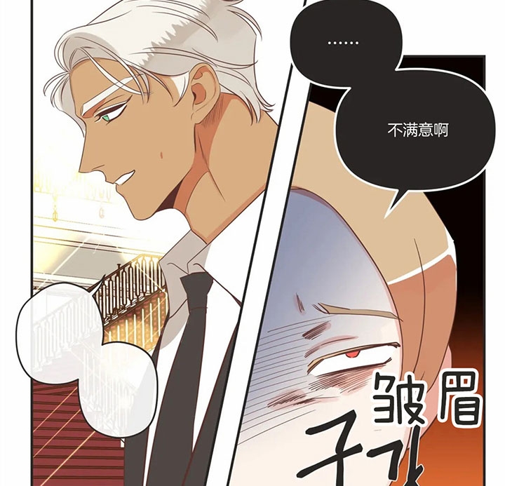 《恶魔的诱惑》漫画最新章节第167话免费下拉式在线观看章节第【22】张图片