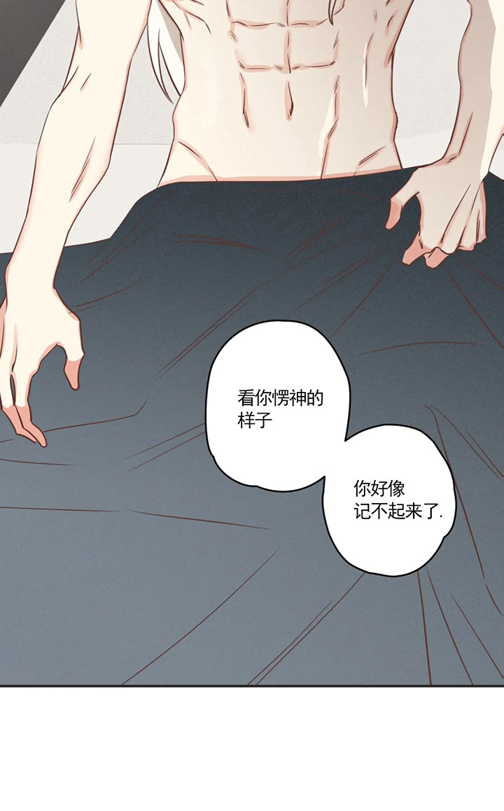 《恶魔的诱惑》漫画最新章节第164话免费下拉式在线观看章节第【10】张图片