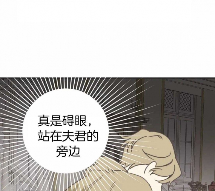 《恶魔的诱惑》漫画最新章节第204话免费下拉式在线观看章节第【41】张图片