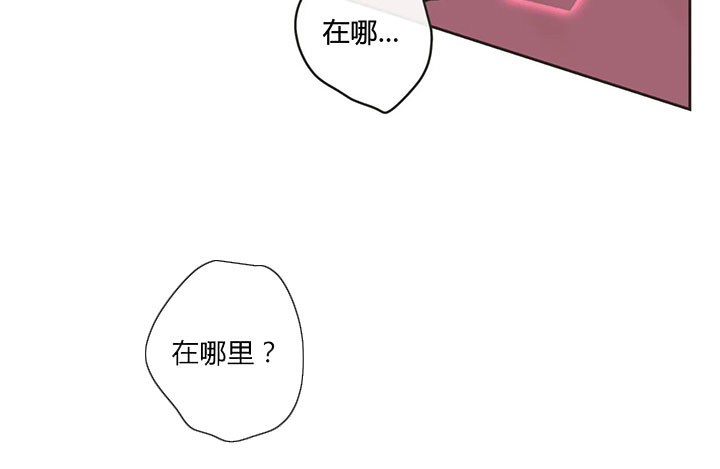 《恶魔的诱惑》漫画最新章节第153话免费下拉式在线观看章节第【18】张图片