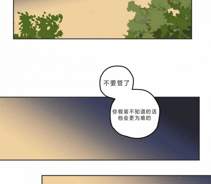 《恶魔的诱惑》漫画最新章节第191话免费下拉式在线观看章节第【32】张图片