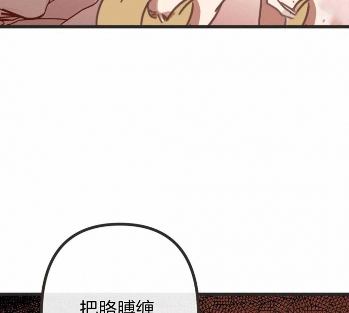 《恶魔的诱惑》漫画最新章节第214话免费下拉式在线观看章节第【18】张图片