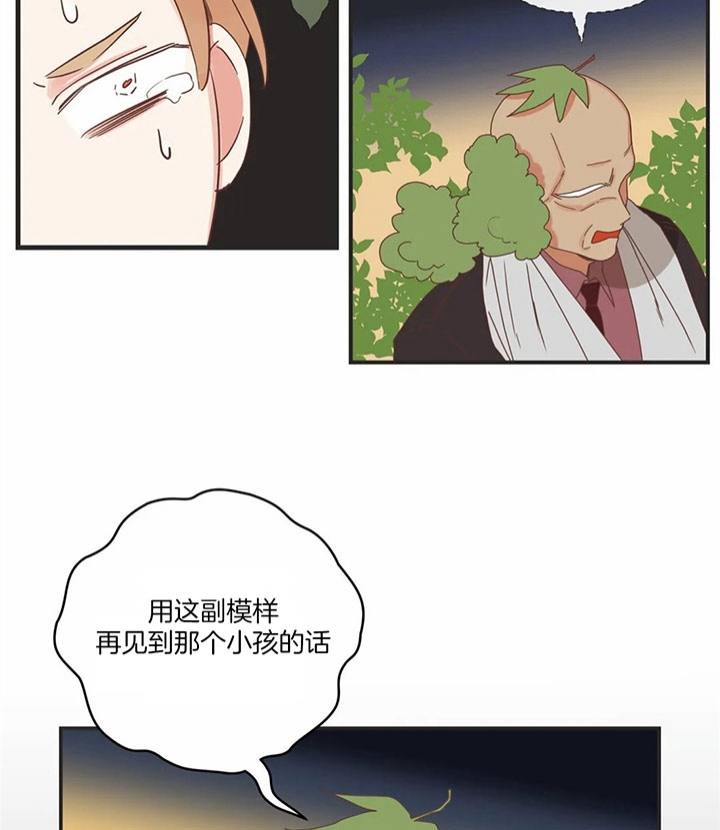 《恶魔的诱惑》漫画最新章节第169话免费下拉式在线观看章节第【34】张图片