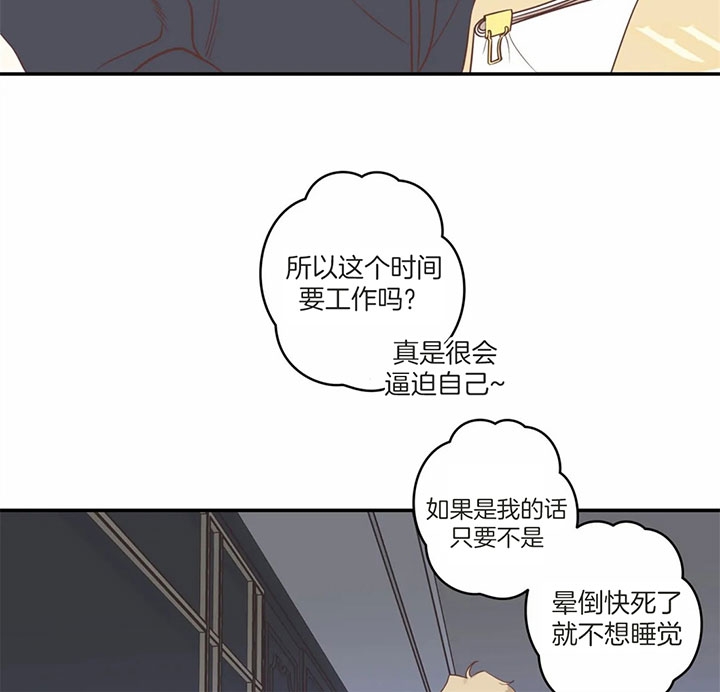 《恶魔的诱惑》漫画最新章节第173话免费下拉式在线观看章节第【35】张图片