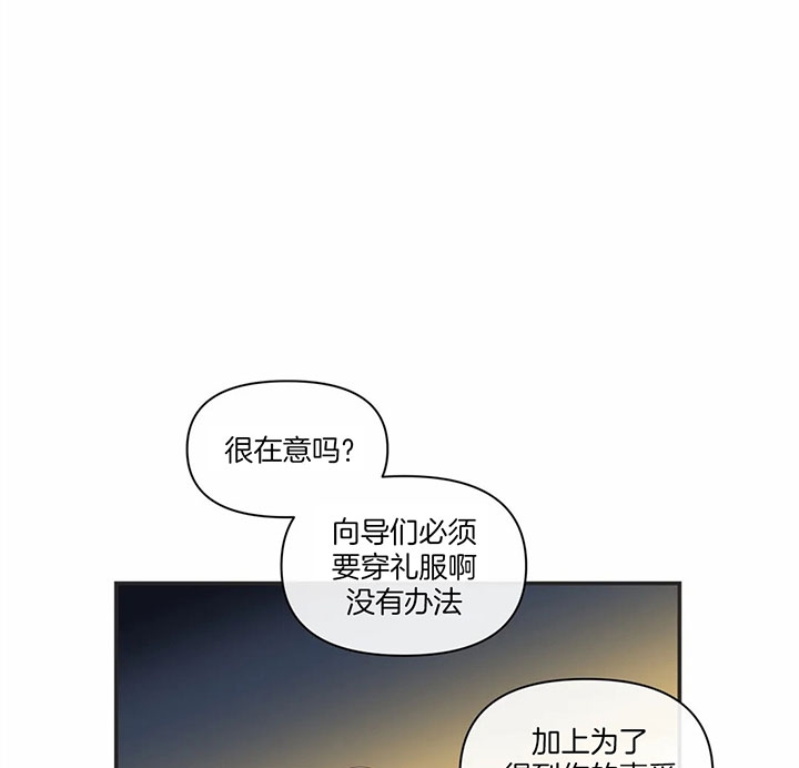 《恶魔的诱惑》漫画最新章节第168话免费下拉式在线观看章节第【24】张图片