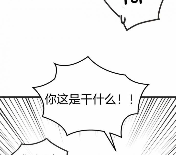 《恶魔的诱惑》漫画最新章节第205话免费下拉式在线观看章节第【4】张图片