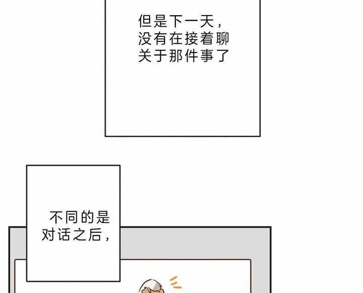 《恶魔的诱惑》漫画最新章节第189话免费下拉式在线观看章节第【29】张图片