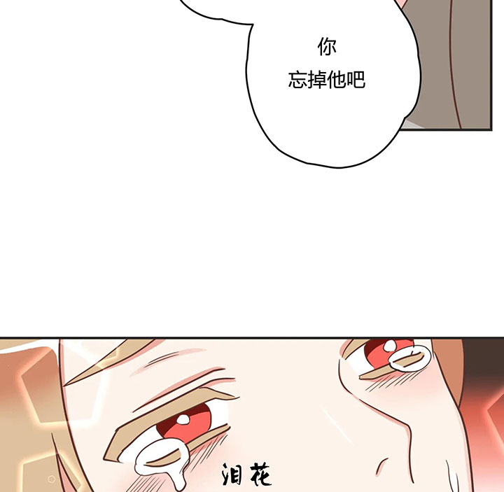 《恶魔的诱惑》漫画最新章节第152话免费下拉式在线观看章节第【32】张图片