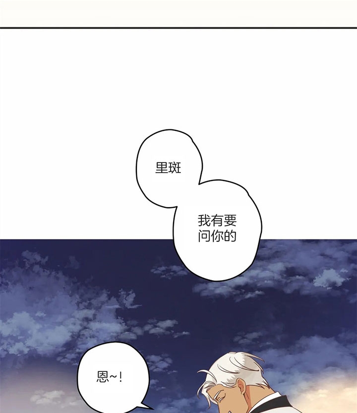 《恶魔的诱惑》漫画最新章节第172话免费下拉式在线观看章节第【45】张图片