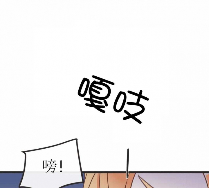 《恶魔的诱惑》漫画最新章节第212话免费下拉式在线观看章节第【39】张图片