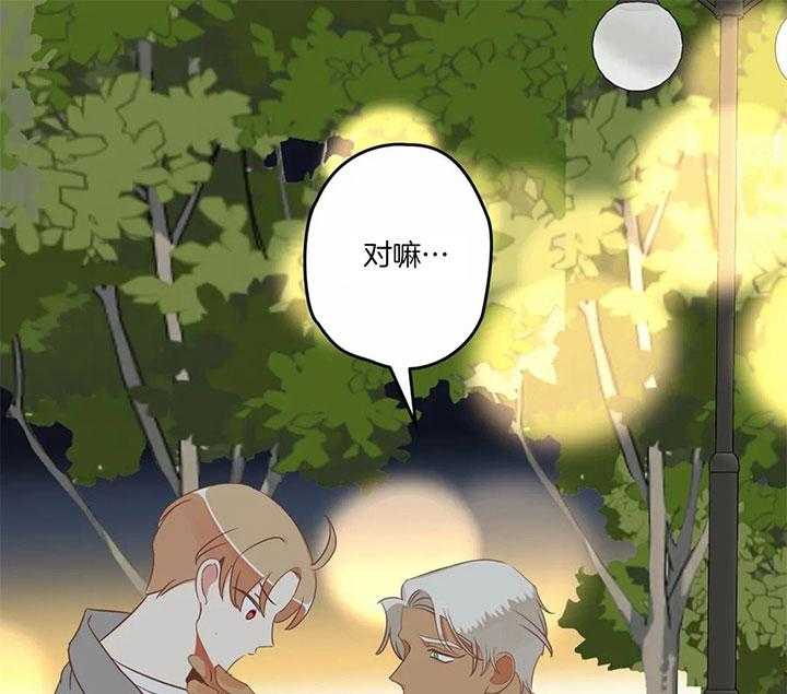 《恶魔的诱惑》漫画最新章节第183话免费下拉式在线观看章节第【21】张图片