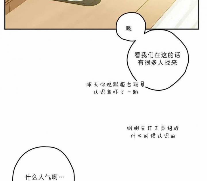 《恶魔的诱惑》漫画最新章节第190话免费下拉式在线观看章节第【19】张图片