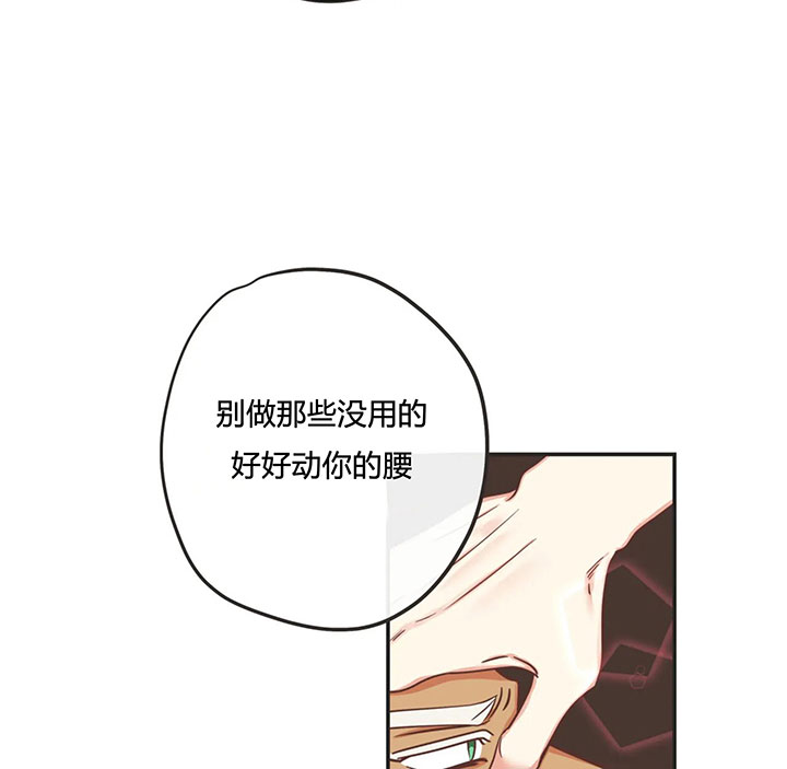 《恶魔的诱惑》漫画最新章节第153话免费下拉式在线观看章节第【46】张图片