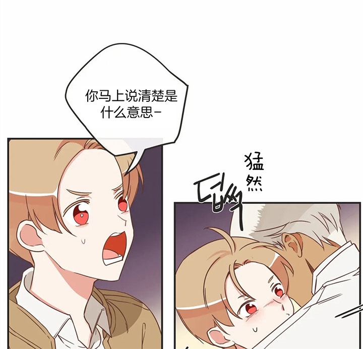 《恶魔的诱惑》漫画最新章节第177话免费下拉式在线观看章节第【20】张图片