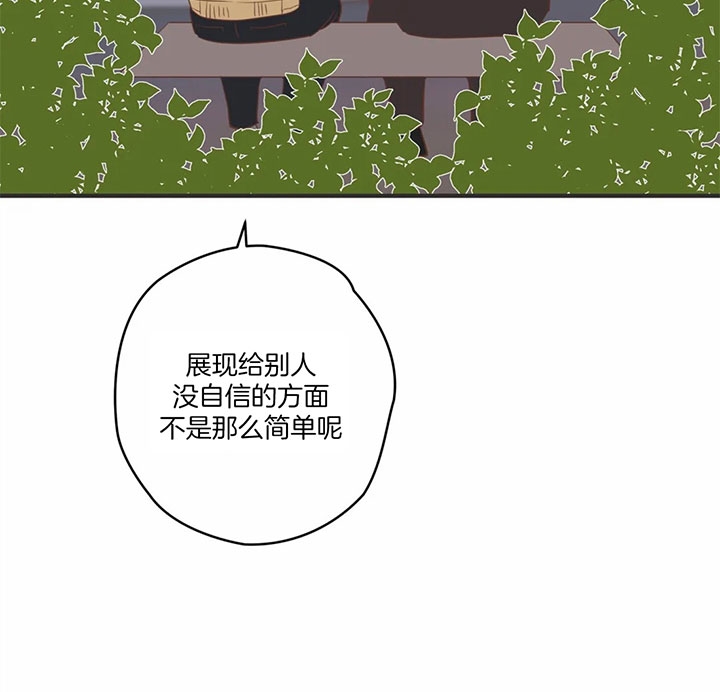 《恶魔的诱惑》漫画最新章节第170话免费下拉式在线观看章节第【32】张图片