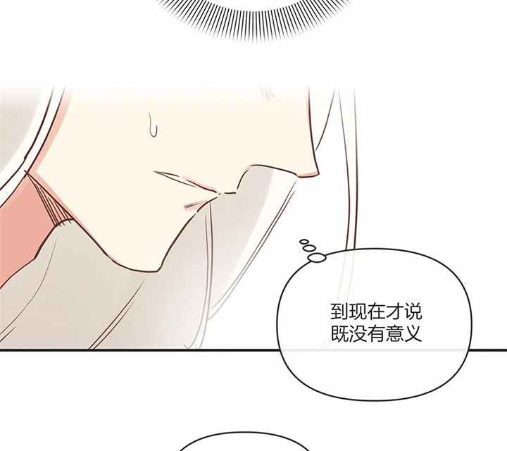 《恶魔的诱惑》漫画最新章节第169话免费下拉式在线观看章节第【20】张图片