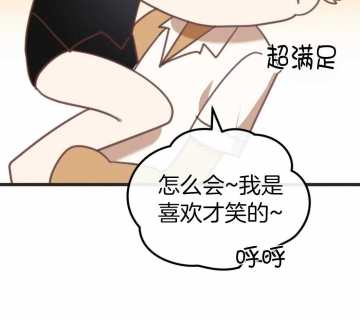 《恶魔的诱惑》漫画最新章节第213话免费下拉式在线观看章节第【56】张图片