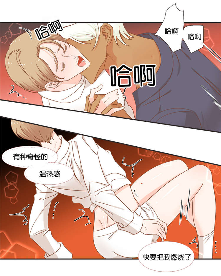 《恶魔的诱惑》漫画最新章节第45话免费下拉式在线观看章节第【9】张图片