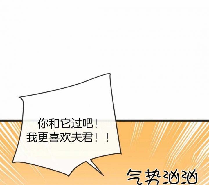 《恶魔的诱惑》漫画最新章节第206话免费下拉式在线观看章节第【46】张图片