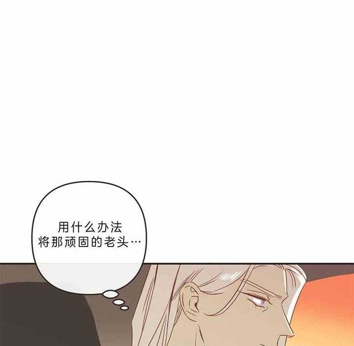 《恶魔的诱惑》漫画最新章节第185话免费下拉式在线观看章节第【33】张图片