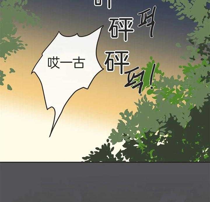 《恶魔的诱惑》漫画最新章节第181话免费下拉式在线观看章节第【13】张图片