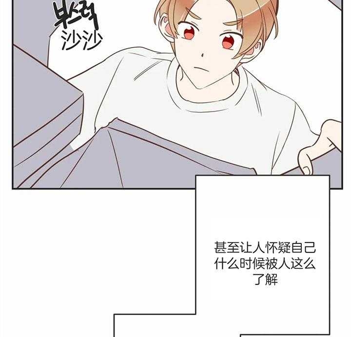 《恶魔的诱惑》漫画最新章节第180话免费下拉式在线观看章节第【18】张图片