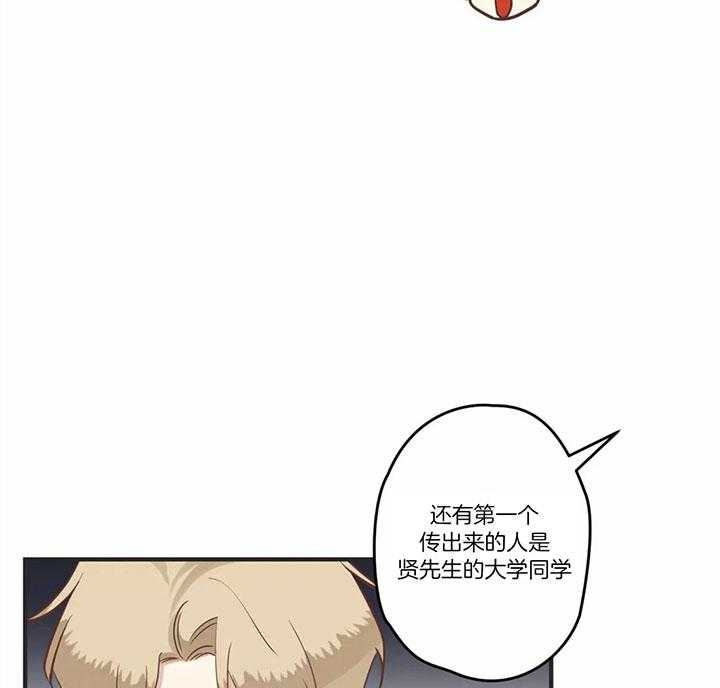 《恶魔的诱惑》漫画最新章节第185话免费下拉式在线观看章节第【3】张图片