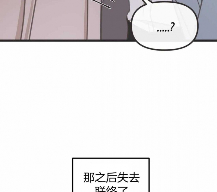 《恶魔的诱惑》漫画最新章节第207话免费下拉式在线观看章节第【35】张图片