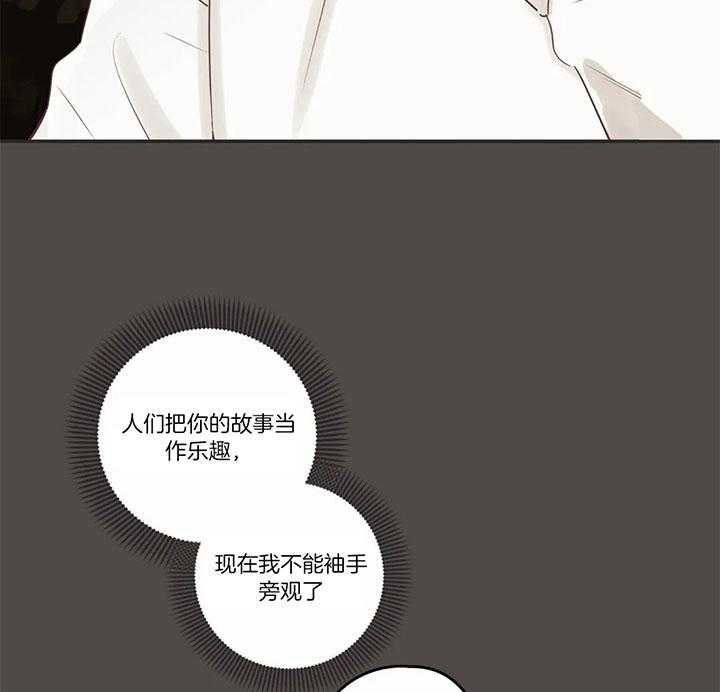 《恶魔的诱惑》漫画最新章节第183话免费下拉式在线观看章节第【10】张图片