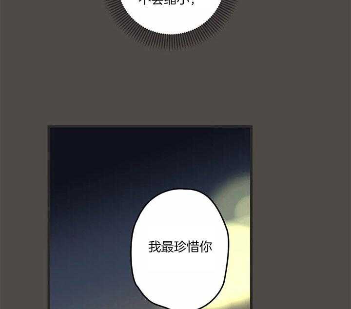 《恶魔的诱惑》漫画最新章节第183话免费下拉式在线观看章节第【24】张图片