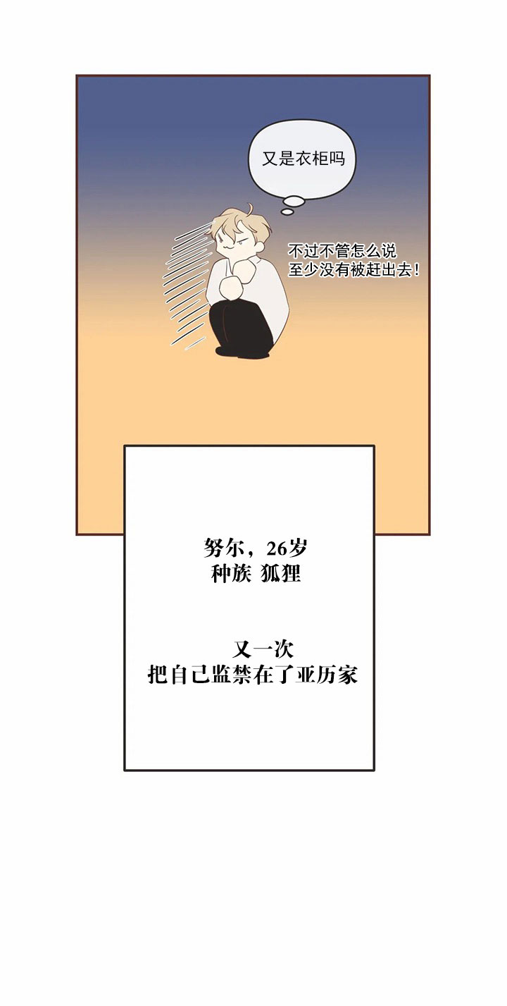 《恶魔的诱惑》漫画最新章节第166话免费下拉式在线观看章节第【22】张图片