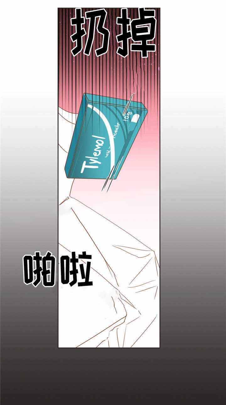 《恶魔的诱惑》漫画最新章节第55话免费下拉式在线观看章节第【18】张图片