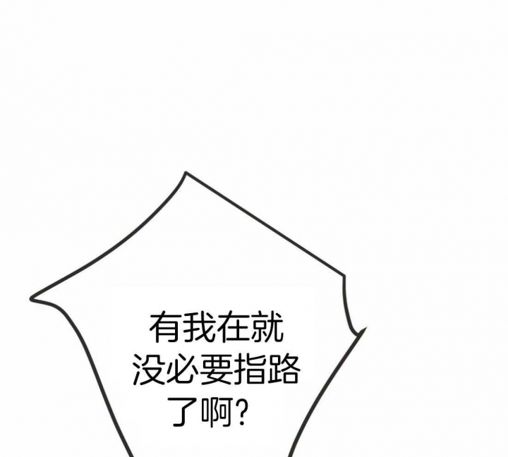 《恶魔的诱惑》漫画最新章节第211话免费下拉式在线观看章节第【42】张图片