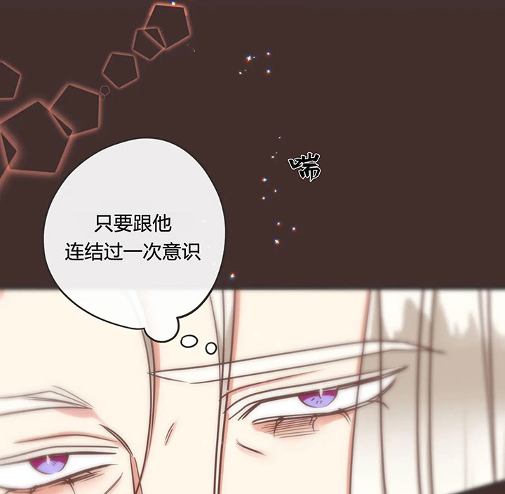 《恶魔的诱惑》漫画最新章节第153话免费下拉式在线观看章节第【56】张图片