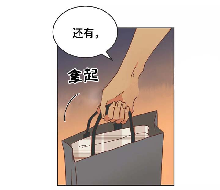 《恶魔的诱惑》漫画最新章节第95话免费下拉式在线观看章节第【9】张图片