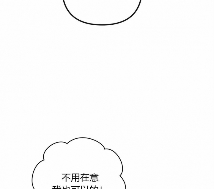 《恶魔的诱惑》漫画最新章节第198话免费下拉式在线观看章节第【8】张图片